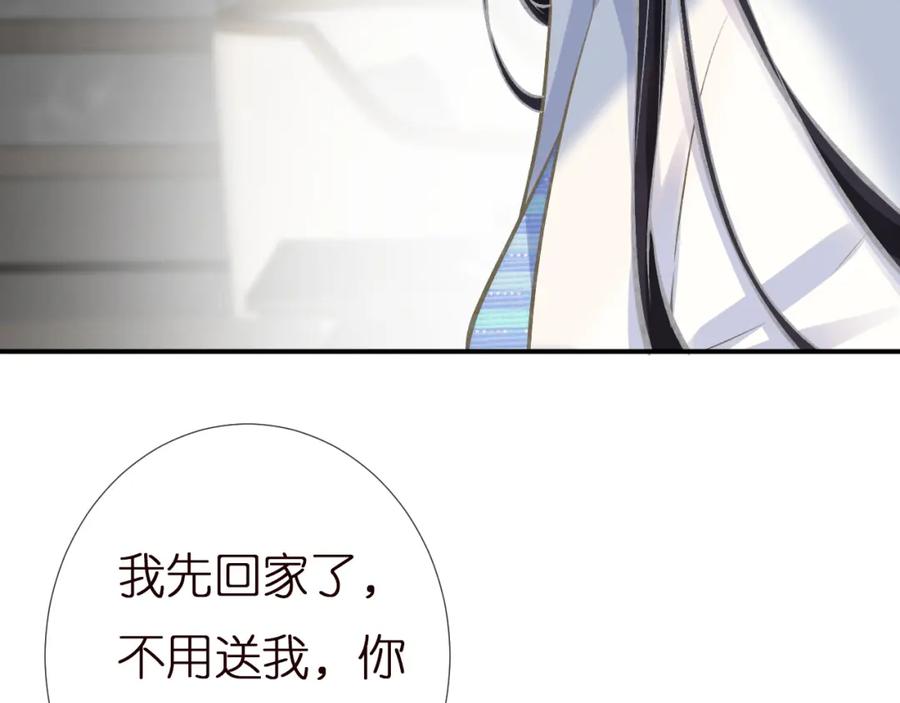 第145黑客J-满级大佬翻车以后-纳兰闲（原著）+虎岫工作室（第19张）