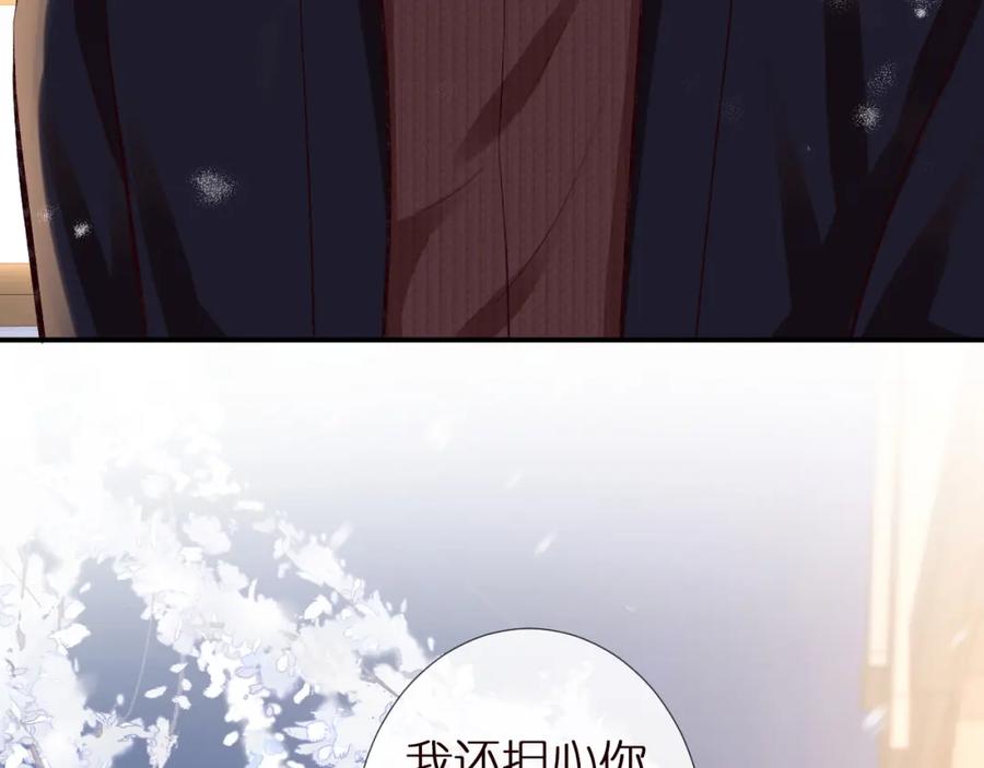 第147新年快乐-满级大佬翻车以后-纳兰闲（原著）+虎岫工作室（第22张）