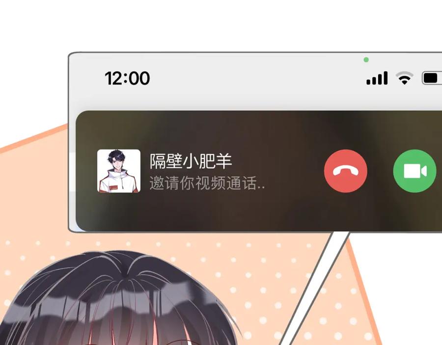 第147新年快乐-满级大佬翻车以后-纳兰闲（原著）+虎岫工作室（第15张）