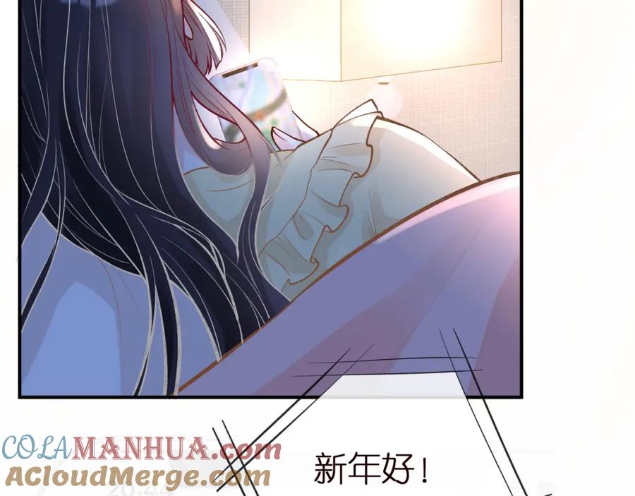 第147新年快乐-满级大佬翻车以后-纳兰闲（原著）+虎岫工作室（第9张）
