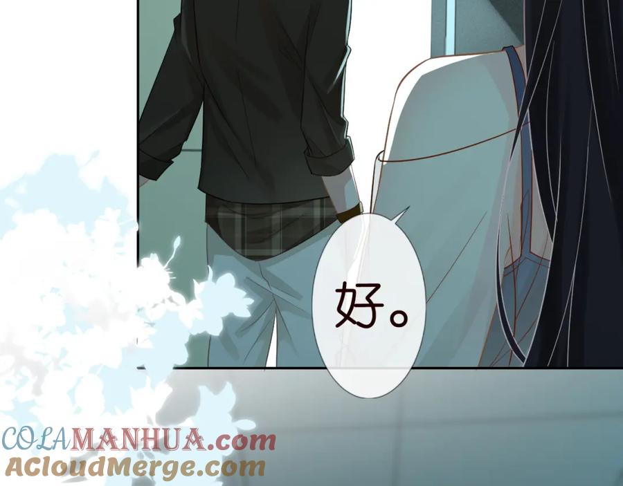 第13话家庭伦理剧-满级大佬翻车以后-纳兰闲（原著）+虎岫工作室（第25张）
