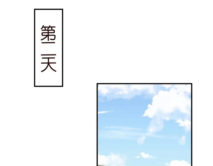 第13话家庭伦理剧-满级大佬翻车以后-纳兰闲（原著）+虎岫工作室（第32张）