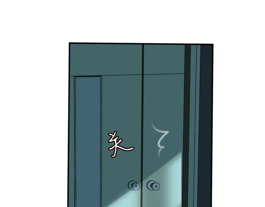 第13话家庭伦理剧-满级大佬翻车以后-纳兰闲（原著）+虎岫工作室（第30张）