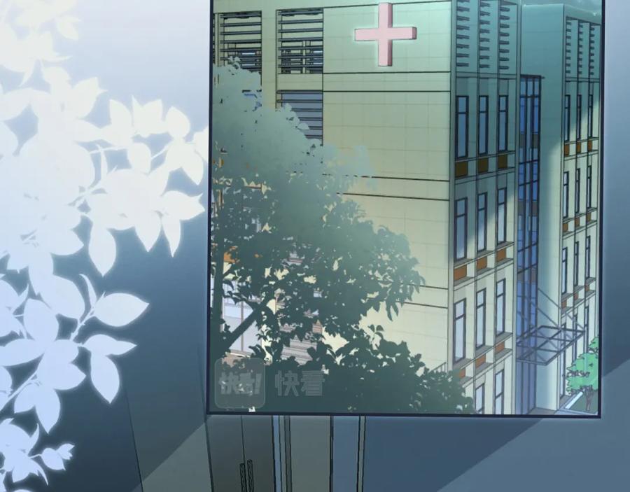 第13话家庭伦理剧-满级大佬翻车以后-纳兰闲（原著）+虎岫工作室（第6张）