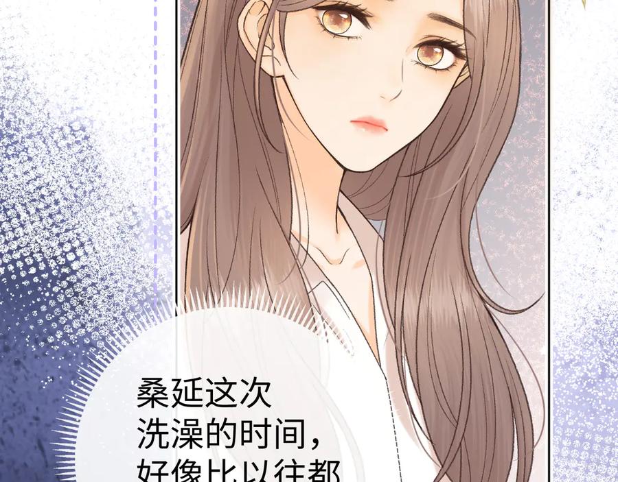 131暧昧升温-难哄-竹已（原著）+zero（主笔）+郭晓（编剧）（第7张）