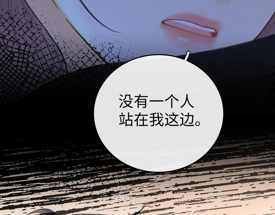 131暧昧升温-难哄-竹已（原著）+zero（主笔）+郭晓（编剧）（第14张）