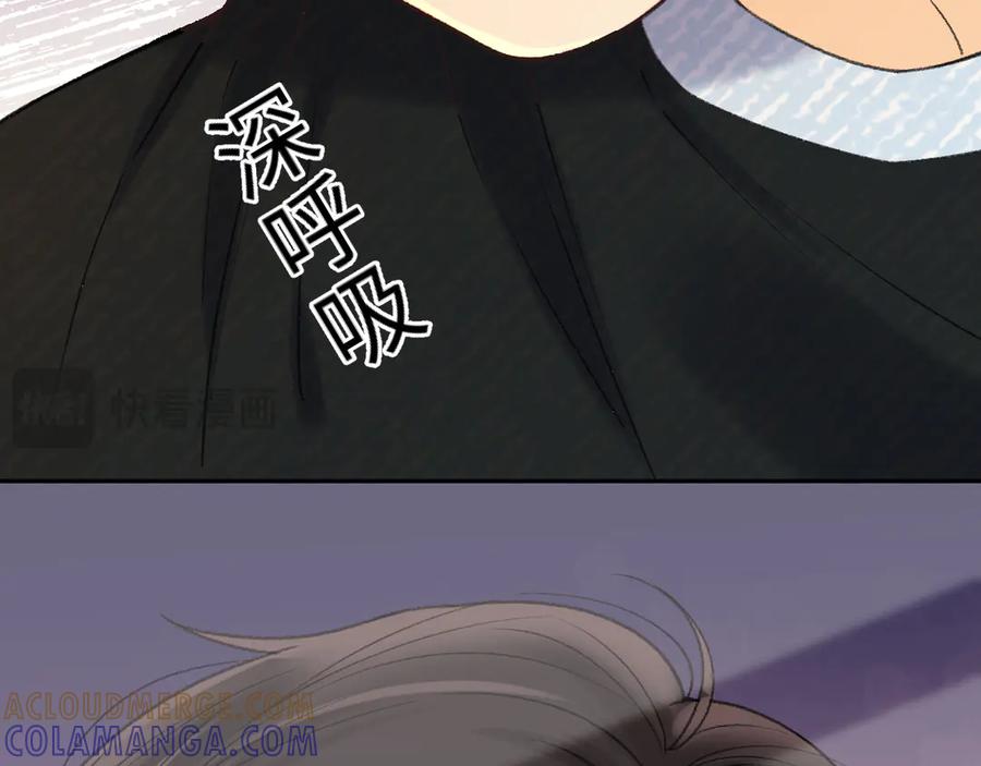 131暧昧升温-难哄-竹已（原著）+zero（主笔）+郭晓（编剧）（第25张）