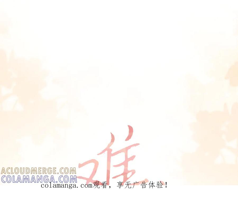 131暧昧升温-难哄-竹已（原著）+zero（主笔）+郭晓（编剧）（第1张）