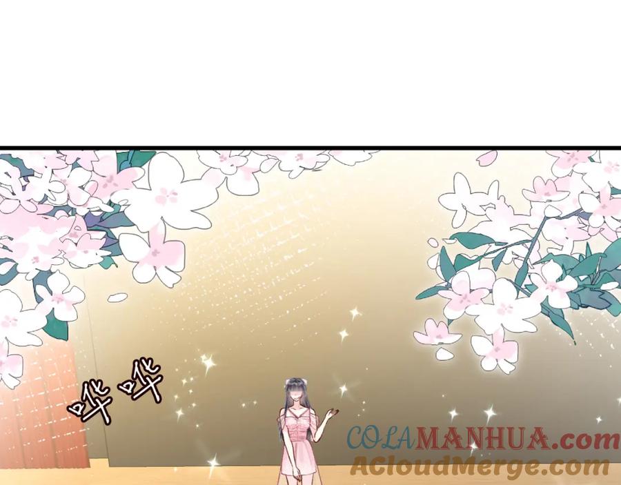 第149生日礼物-满级大佬翻车以后-纳兰闲（原著）+虎岫工作室（第5张）