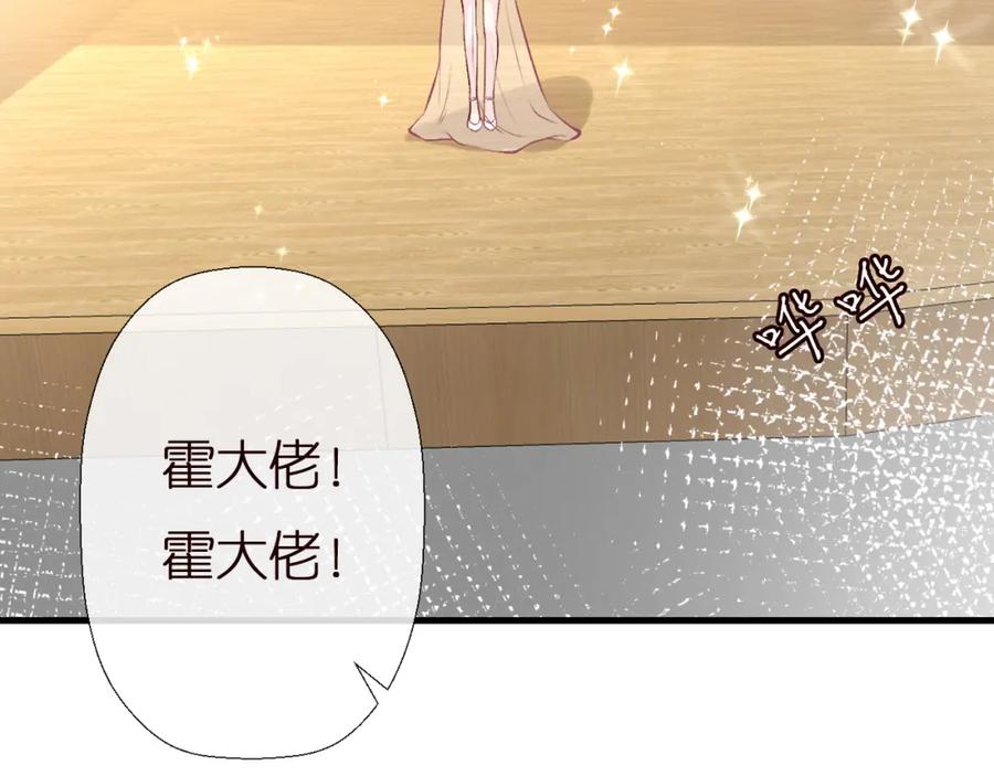 第149生日礼物-满级大佬翻车以后-纳兰闲（原著）+虎岫工作室（第6张）