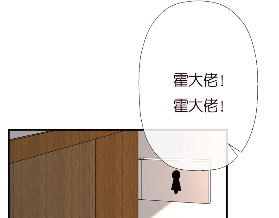 第149生日礼物-满级大佬翻车以后-纳兰闲（原著）+虎岫工作室（第7张）