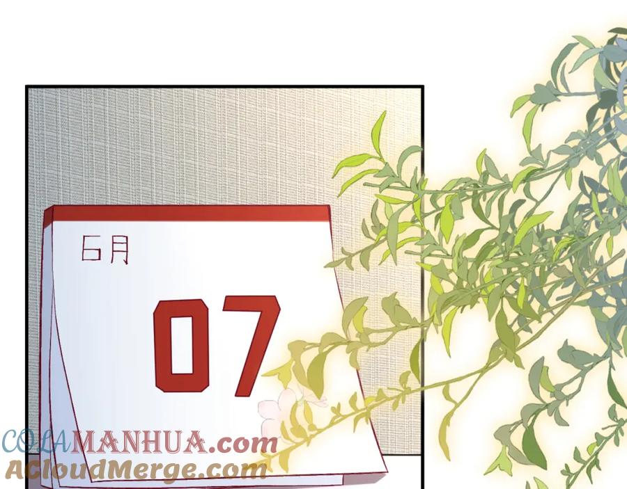 第151高考-满级大佬翻车以后-纳兰闲（原著）+虎岫工作室（第5张）