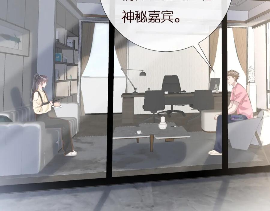 第152幸运粉丝-满级大佬翻车以后-纳兰闲（原著）+虎岫工作室（第7张）