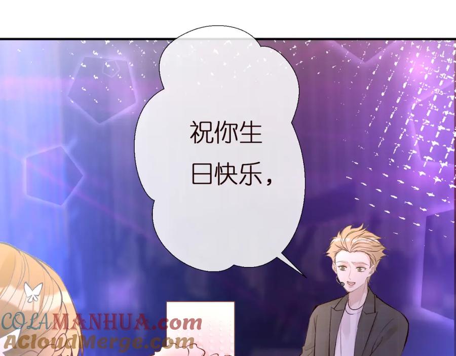 第153舞台惊喜-满级大佬翻车以后-纳兰闲（原著）+虎岫工作室（第25张）