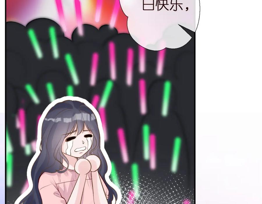 第153舞台惊喜-满级大佬翻车以后-纳兰闲（原著）+虎岫工作室（第28张）