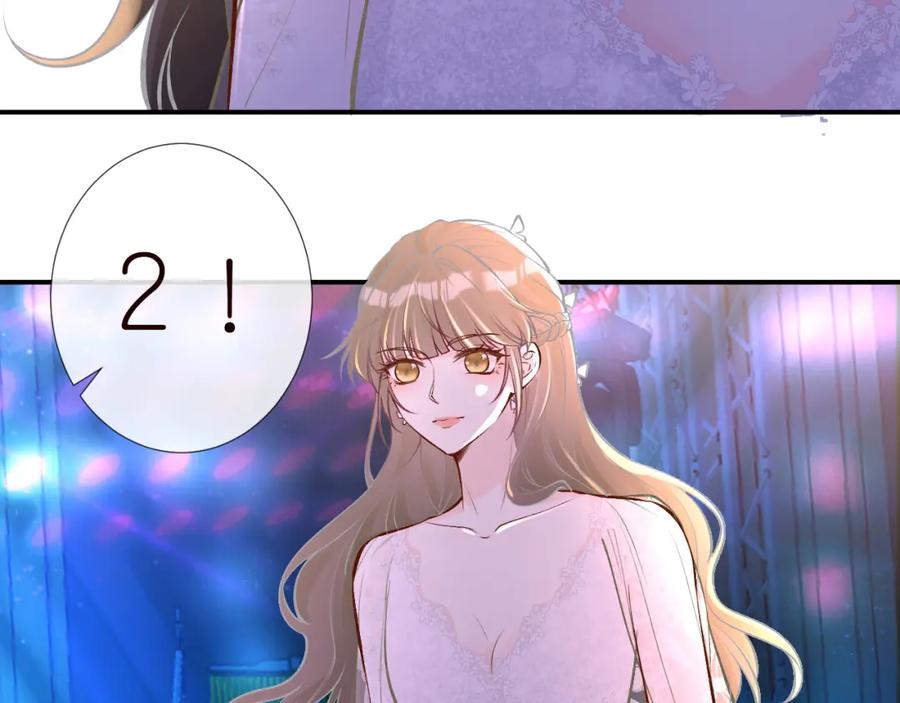 第153舞台惊喜-满级大佬翻车以后-纳兰闲（原著）+虎岫工作室（第8张）