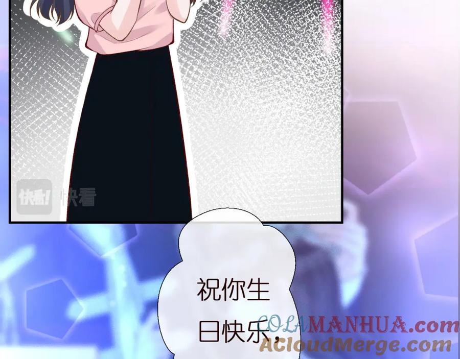 第153舞台惊喜-满级大佬翻车以后-纳兰闲（原著）+虎岫工作室（第29张）