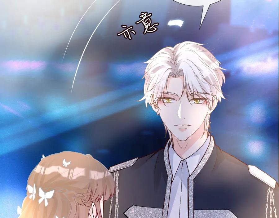 第153舞台惊喜-满级大佬翻车以后-纳兰闲（原著）+虎岫工作室（第12张）