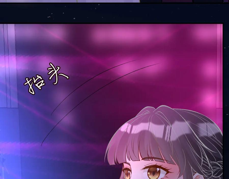 第153舞台惊喜-满级大佬翻车以后-纳兰闲（原著）+虎岫工作室（第15张）