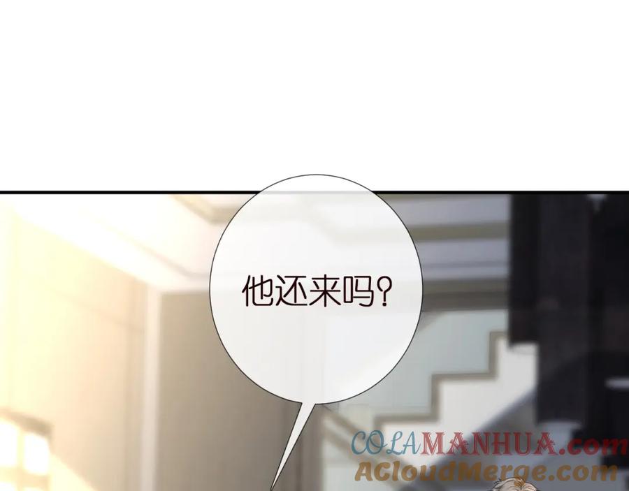 第155高考出分-满级大佬翻车以后-纳兰闲（原著）+虎岫工作室（第9张）