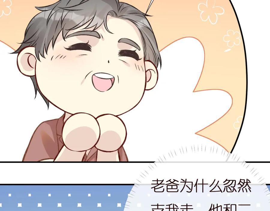 第155高考出分-满级大佬翻车以后-纳兰闲（原著）+虎岫工作室（第12张）