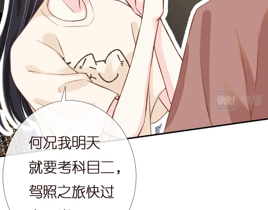 第155高考出分-满级大佬翻车以后-纳兰闲（原著）+虎岫工作室（第20张）
