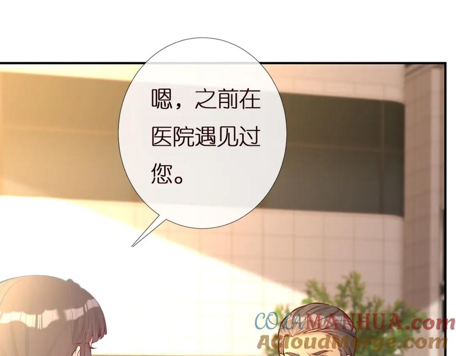第156大小姐的秘密-满级大佬翻车以后-纳兰闲（原著）+虎岫工作室（第5张）