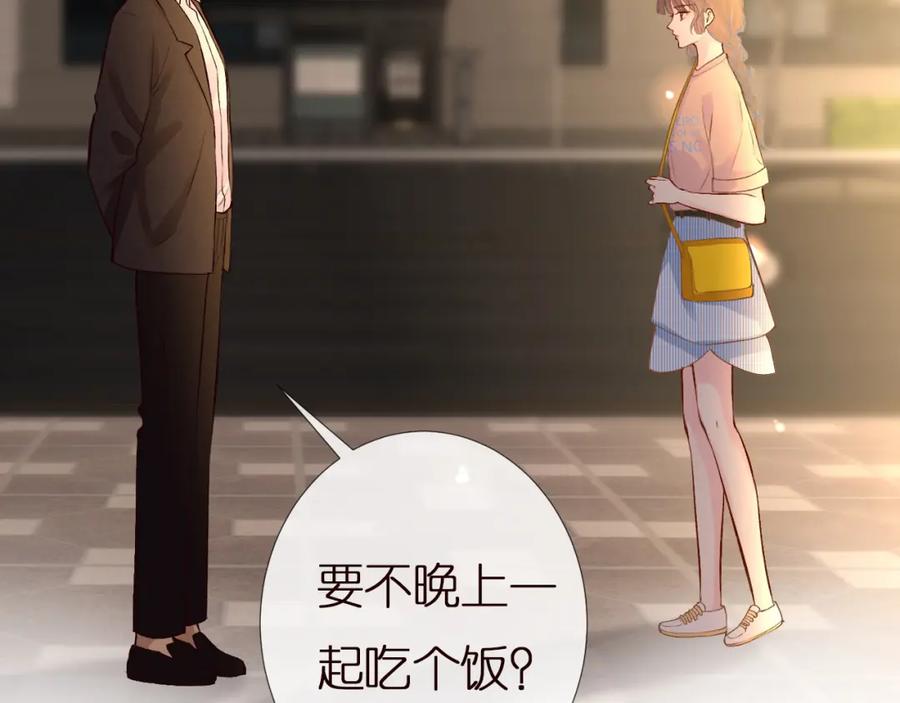 第156大小姐的秘密-满级大佬翻车以后-纳兰闲（原著）+虎岫工作室（第8张）
