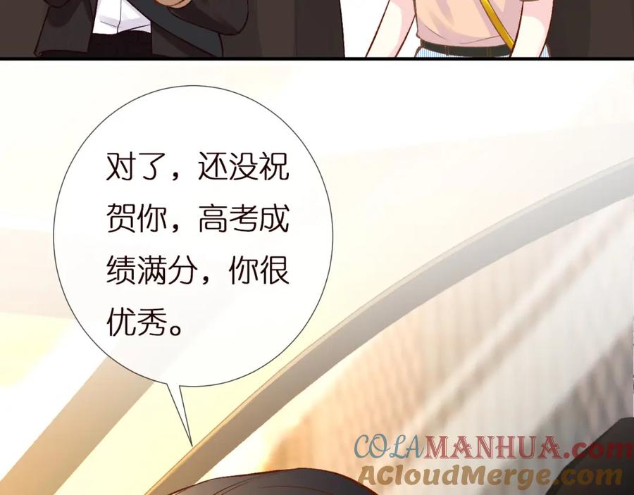 第156大小姐的秘密-满级大佬翻车以后-纳兰闲（原著）+虎岫工作室（第17张）