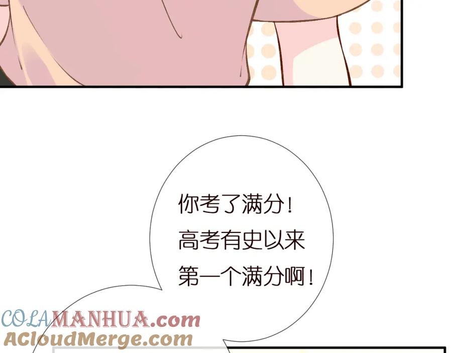 第157高考状元不想应酬-满级大佬翻车以后-纳兰闲（原著）+虎岫工作室（第9张）