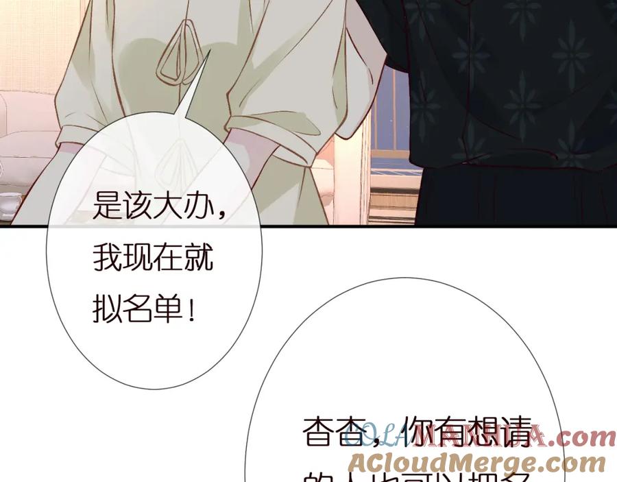 第157高考状元不想应酬-满级大佬翻车以后-纳兰闲（原著）+虎岫工作室（第13张）