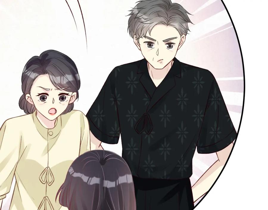 第157高考状元不想应酬-满级大佬翻车以后-纳兰闲（原著）+虎岫工作室（第19张）