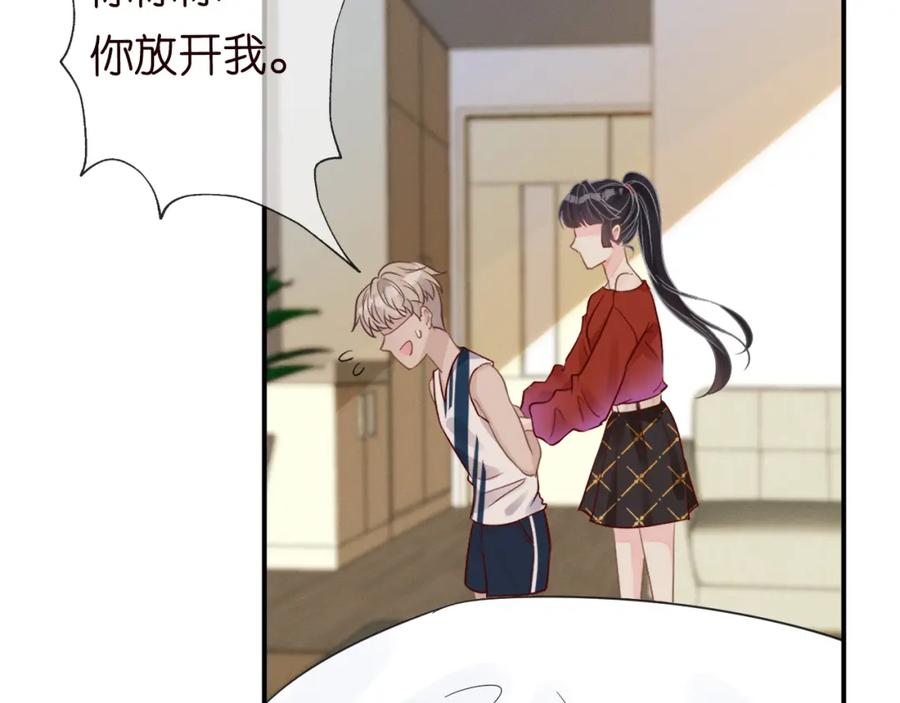 第14话你想害死她吗-满级大佬翻车以后-纳兰闲（原著）+虎岫工作室（第6张）