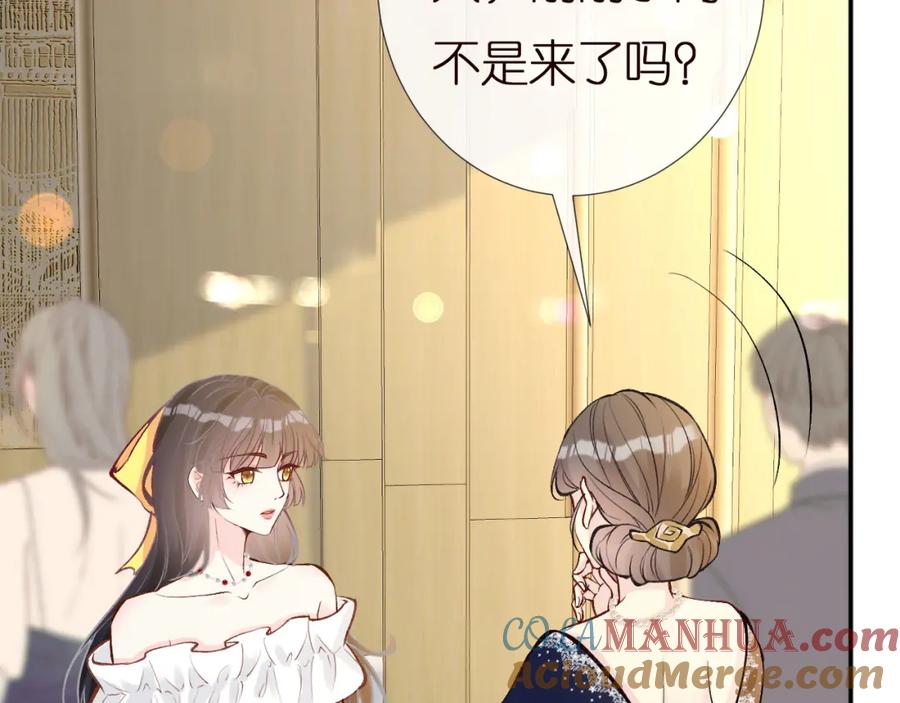第158宋琪的打算-满级大佬翻车以后-纳兰闲（原著）+虎岫工作室（第29张）