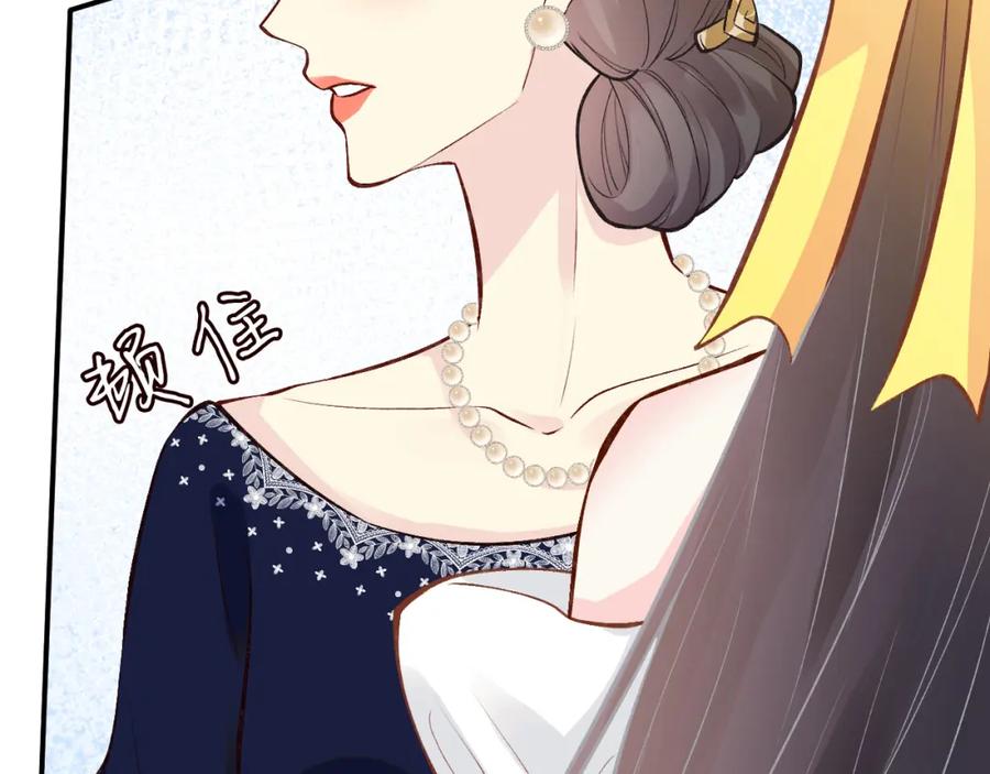 第158宋琪的打算-满级大佬翻车以后-纳兰闲（原著）+虎岫工作室（第35张）