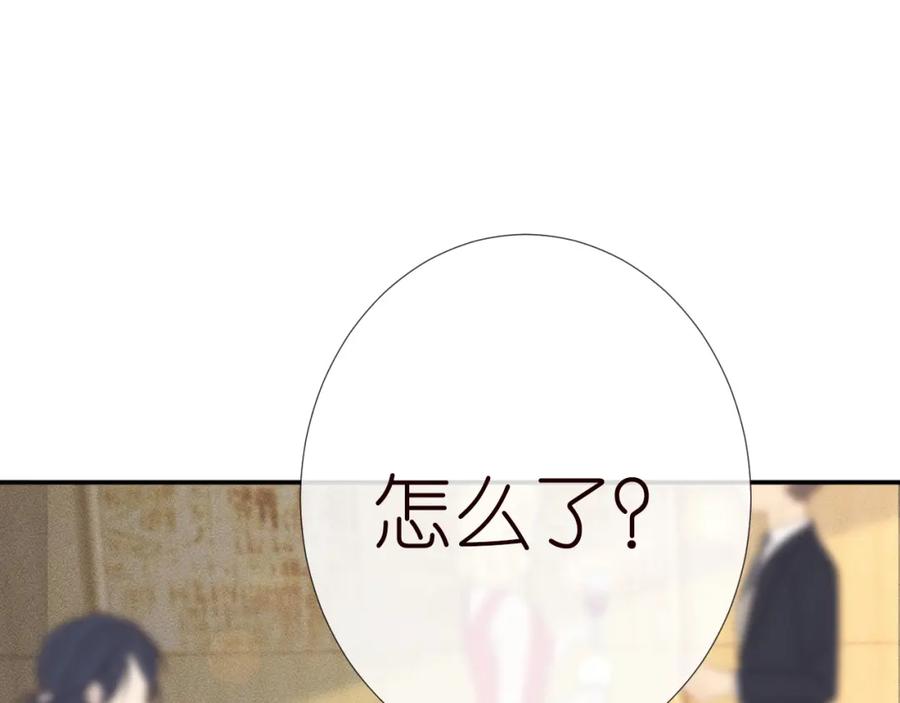 第158宋琪的打算-满级大佬翻车以后-纳兰闲（原著）+虎岫工作室（第38张）