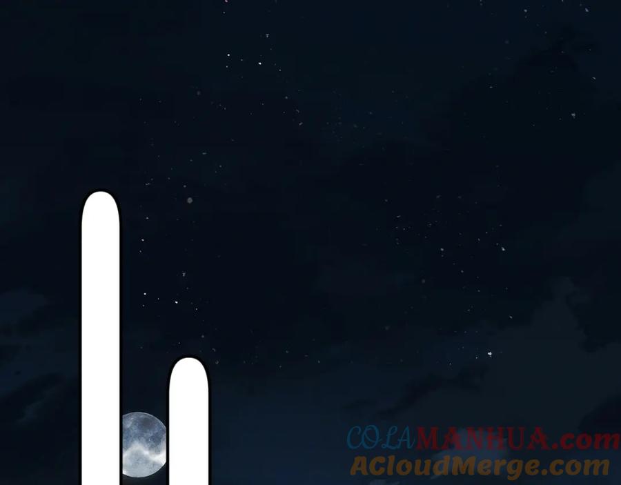 第159继承人跑路了-满级大佬翻车以后-纳兰闲（原著）+虎岫工作室（第5张）