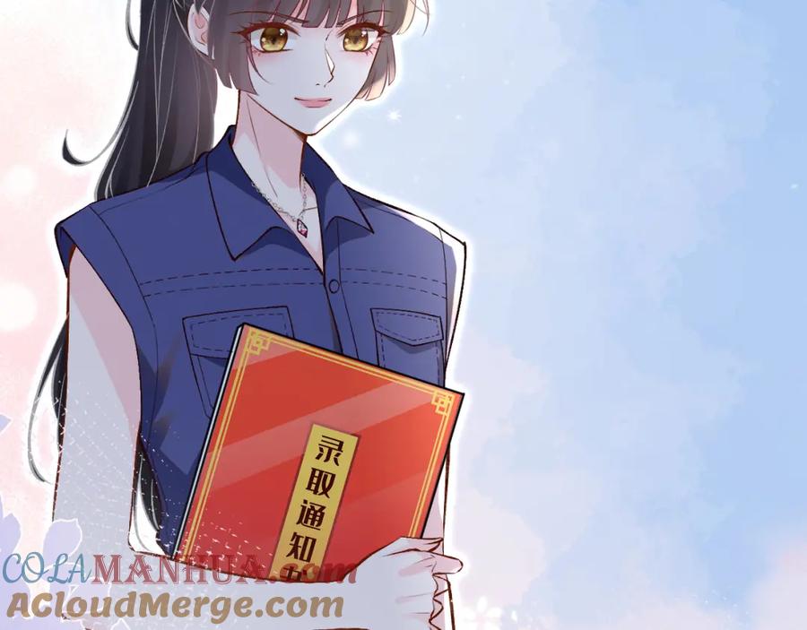 第161新生报到-满级大佬翻车以后-纳兰闲（原著）+虎岫工作室（第17张）