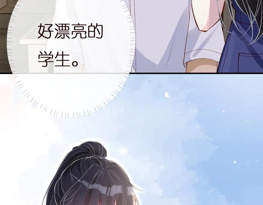 第161新生报到-满级大佬翻车以后-纳兰闲（原著）+虎岫工作室（第16张）