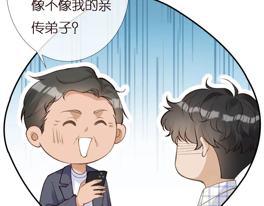 第162妹妹是全能大佬-满级大佬翻车以后-纳兰闲（原著）+虎岫工作室（第27张）