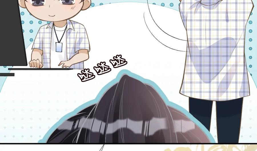 第162妹妹是全能大佬-满级大佬翻车以后-纳兰闲（原著）+虎岫工作室（第14张）