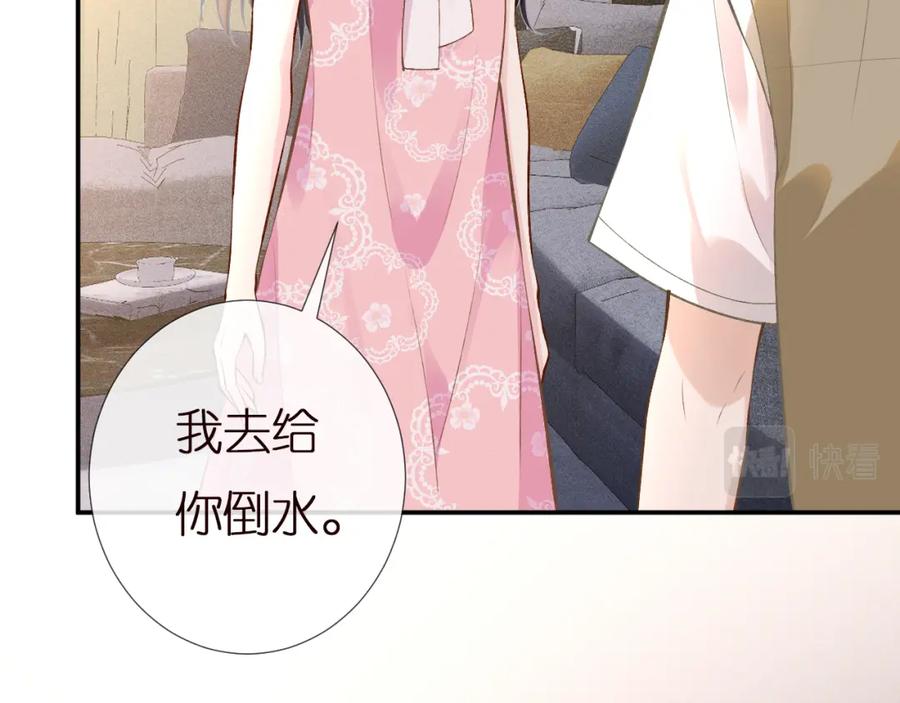第162妹妹是全能大佬-满级大佬翻车以后-纳兰闲（原著）+虎岫工作室（第58张）