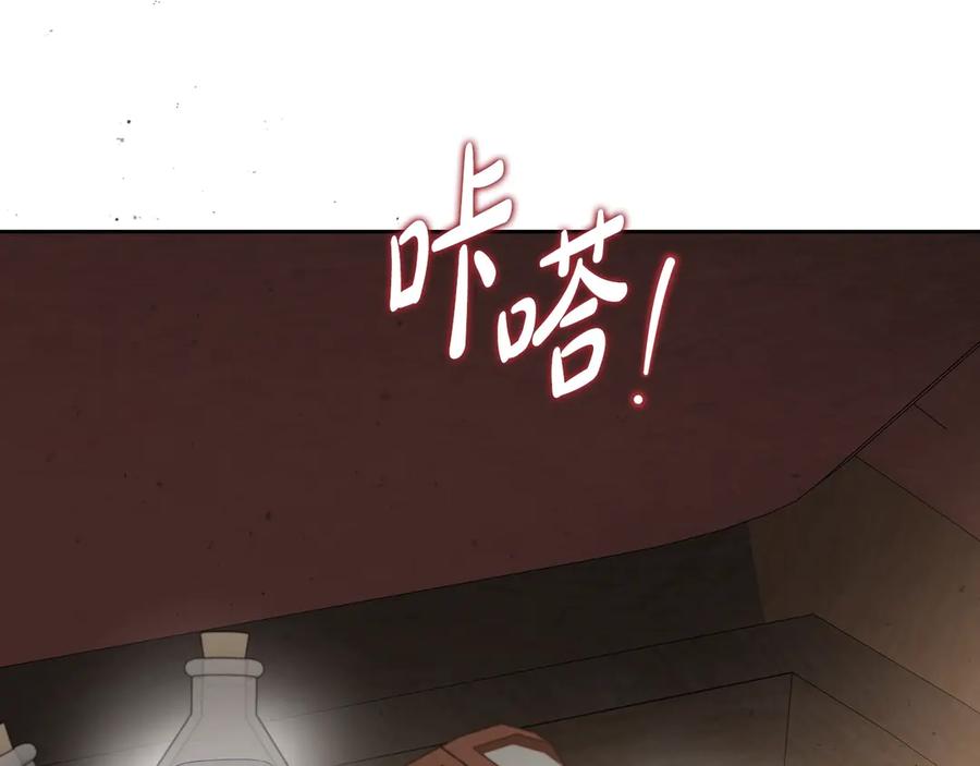 第158话因为我是朗巴帝-这一世我来当家主-Mon(Antstudio)+Kim Roah(原著)（第13张）
