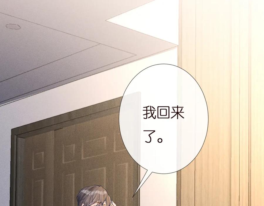 第162妹妹是全能大佬-满级大佬翻车以后-纳兰闲（原著）+虎岫工作室（第54张）