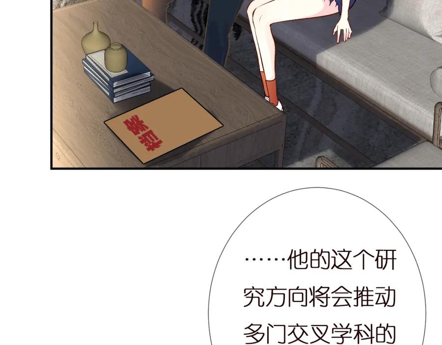 第162妹妹是全能大佬-满级大佬翻车以后-纳兰闲（原著）+虎岫工作室（第7张）