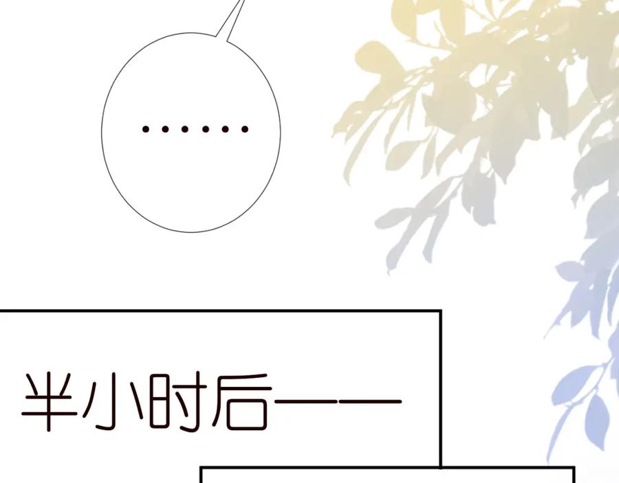 第162妹妹是全能大佬-满级大佬翻车以后-纳兰闲（原著）+虎岫工作室（第15张）