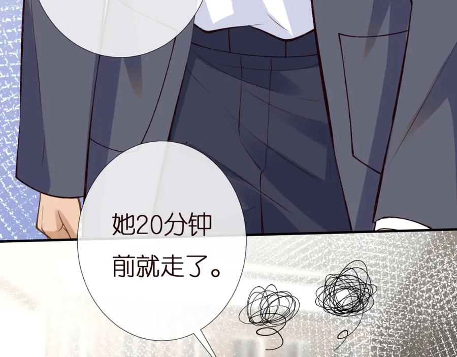 第162妹妹是全能大佬-满级大佬翻车以后-纳兰闲（原著）+虎岫工作室（第18张）