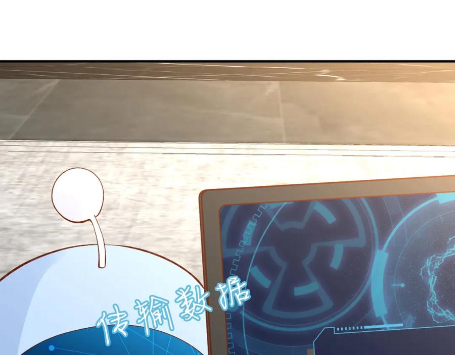 第162妹妹是全能大佬-满级大佬翻车以后-纳兰闲（原著）+虎岫工作室（第47张）