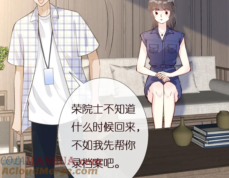 第162妹妹是全能大佬-满级大佬翻车以后-纳兰闲（原著）+虎岫工作室（第12张）