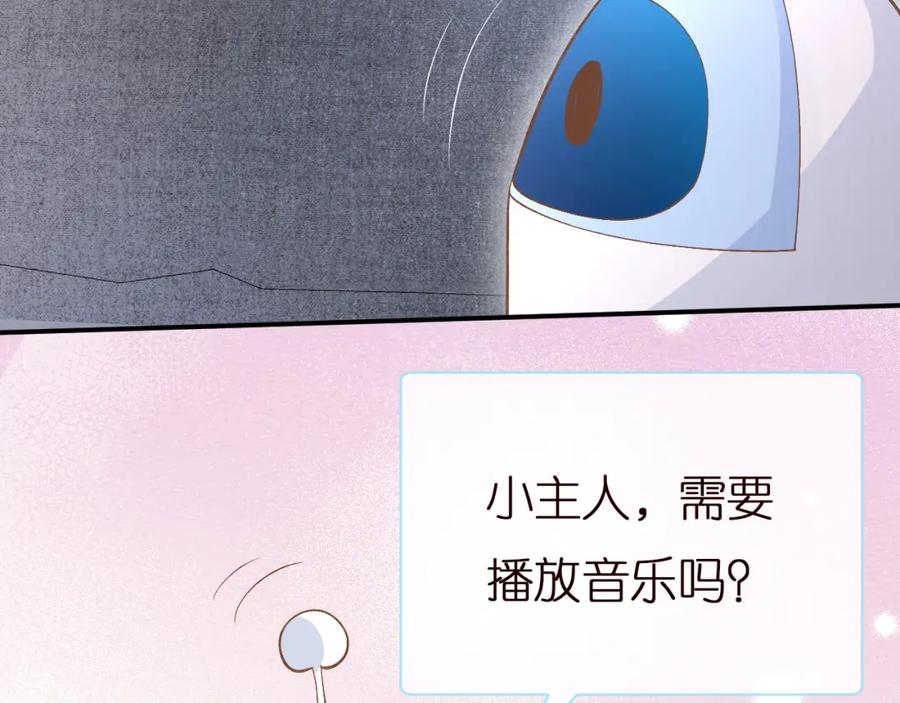 第162妹妹是全能大佬-满级大佬翻车以后-纳兰闲（原著）+虎岫工作室（第33张）